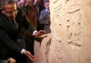 Egyptian curators denied visas to attend Icom conference in Wales Egyptian curators denied visas to attend Icom conference in Wales